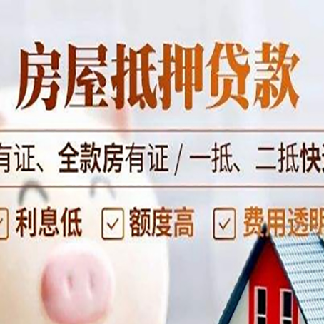 灞桥贷款中介公司新渝启服要注意事项
