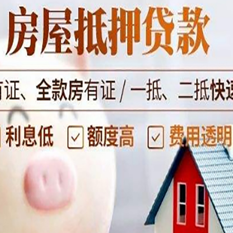 灞桥贷款助贷公司新渝启服靠谱公司