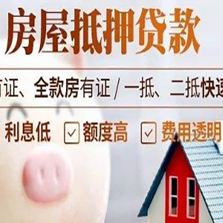 灞桥贷款助贷公司新渝启服成立时间久