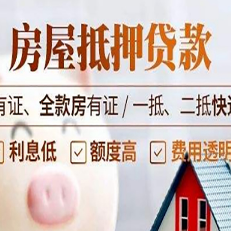灞桥贷款中介公司新渝启服本地公司