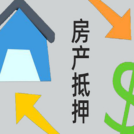 灞桥房产抵押贷款，不抵押房产可以帮别人担保吗