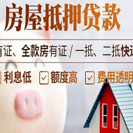 灞桥贷款中介公司新渝启服实力公司