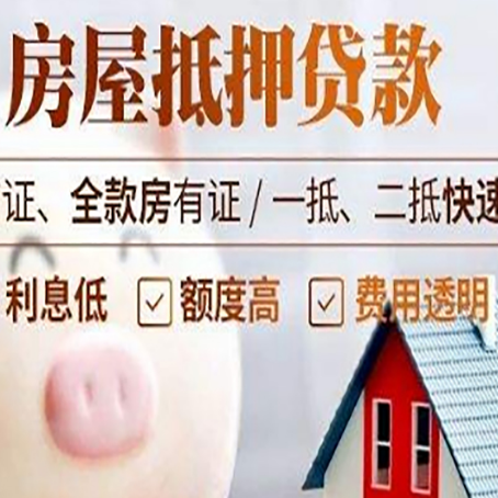 灞桥企业贷款需要满足银行的什么条件?