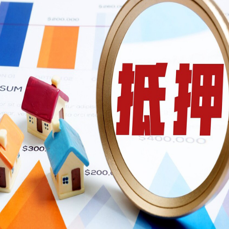 灞桥房屋抵押贷款，共有的资产能单签吗?