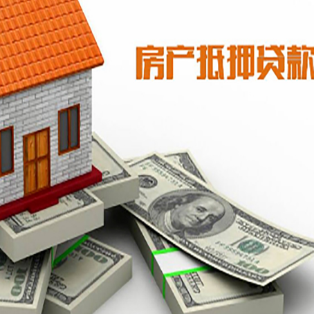 灞桥房子抵押贷款会受征信有逾期的影响吗?
